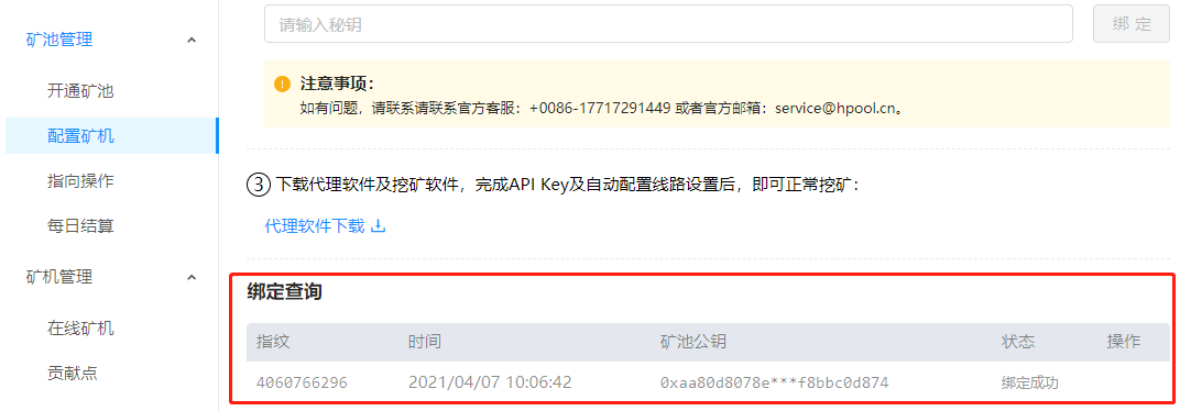 img_url_201877_16194155363813