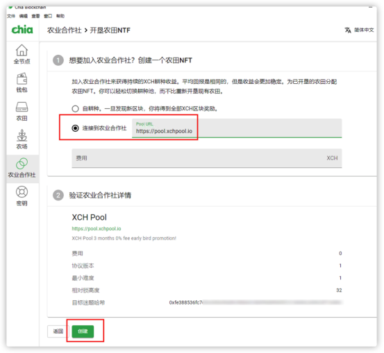 0845370e495a44e78dffed050319c381